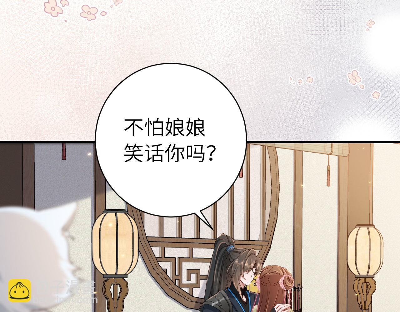 第208话 我…我葵水来了55