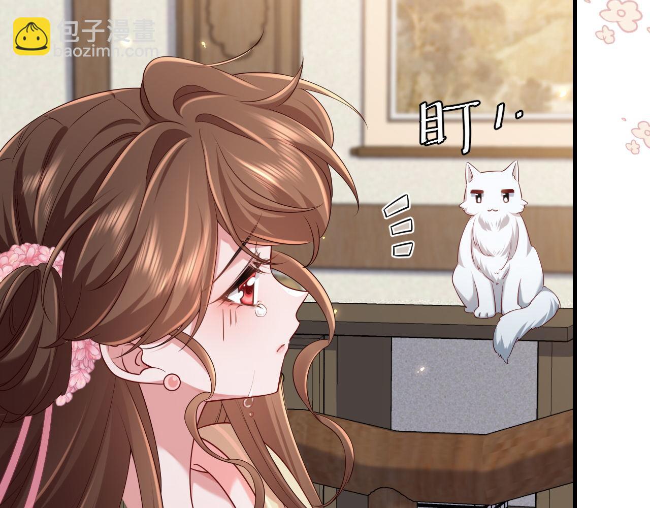 第208话 我…我葵水来了58