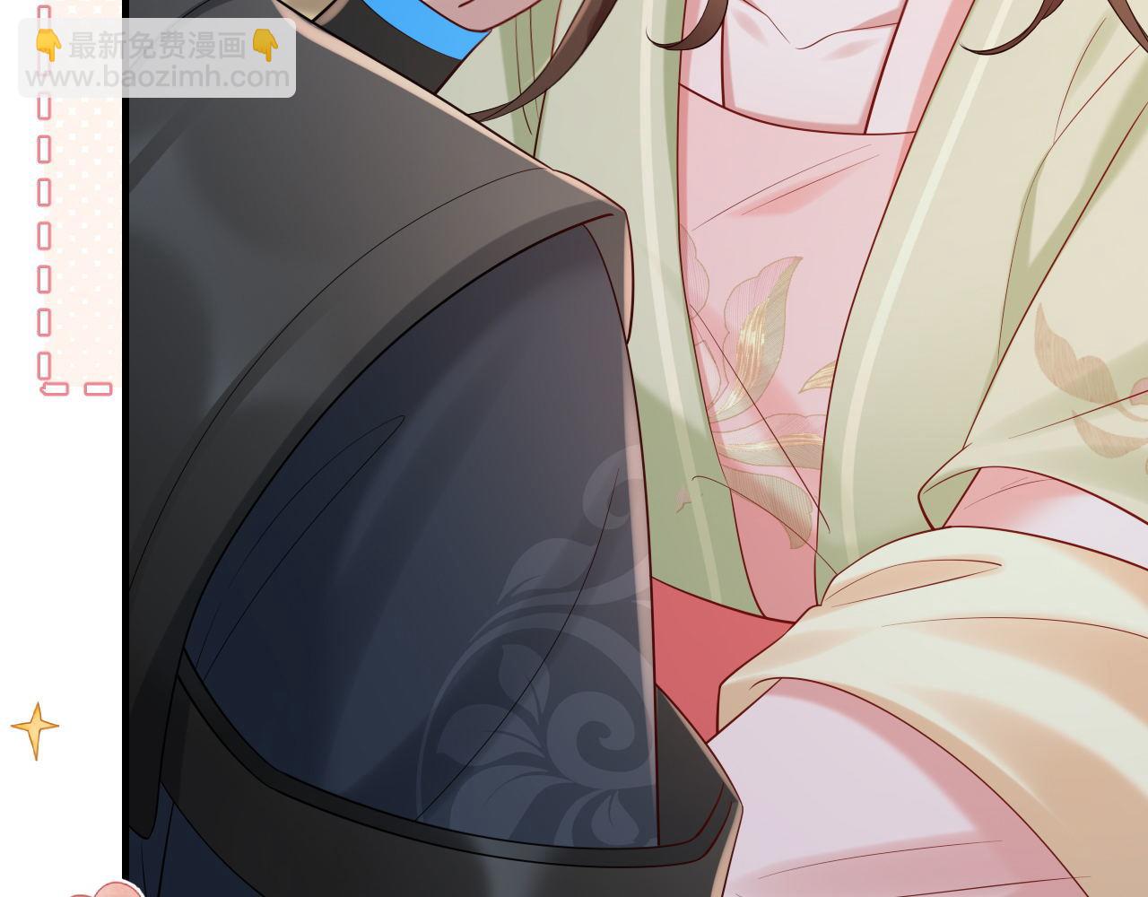 第208话 我…我葵水来了62