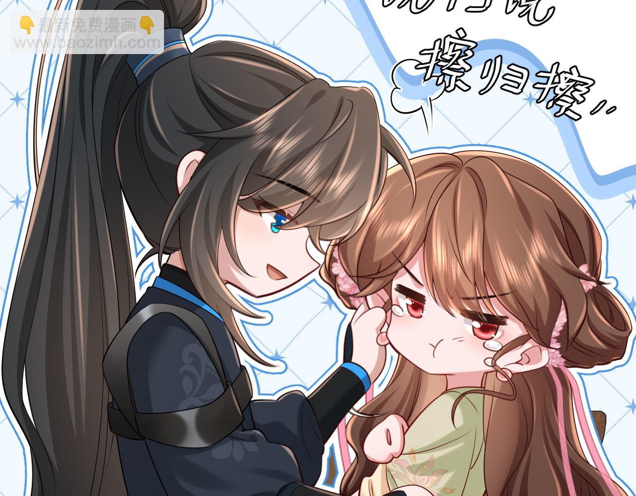 第208话 我…我葵水来了64