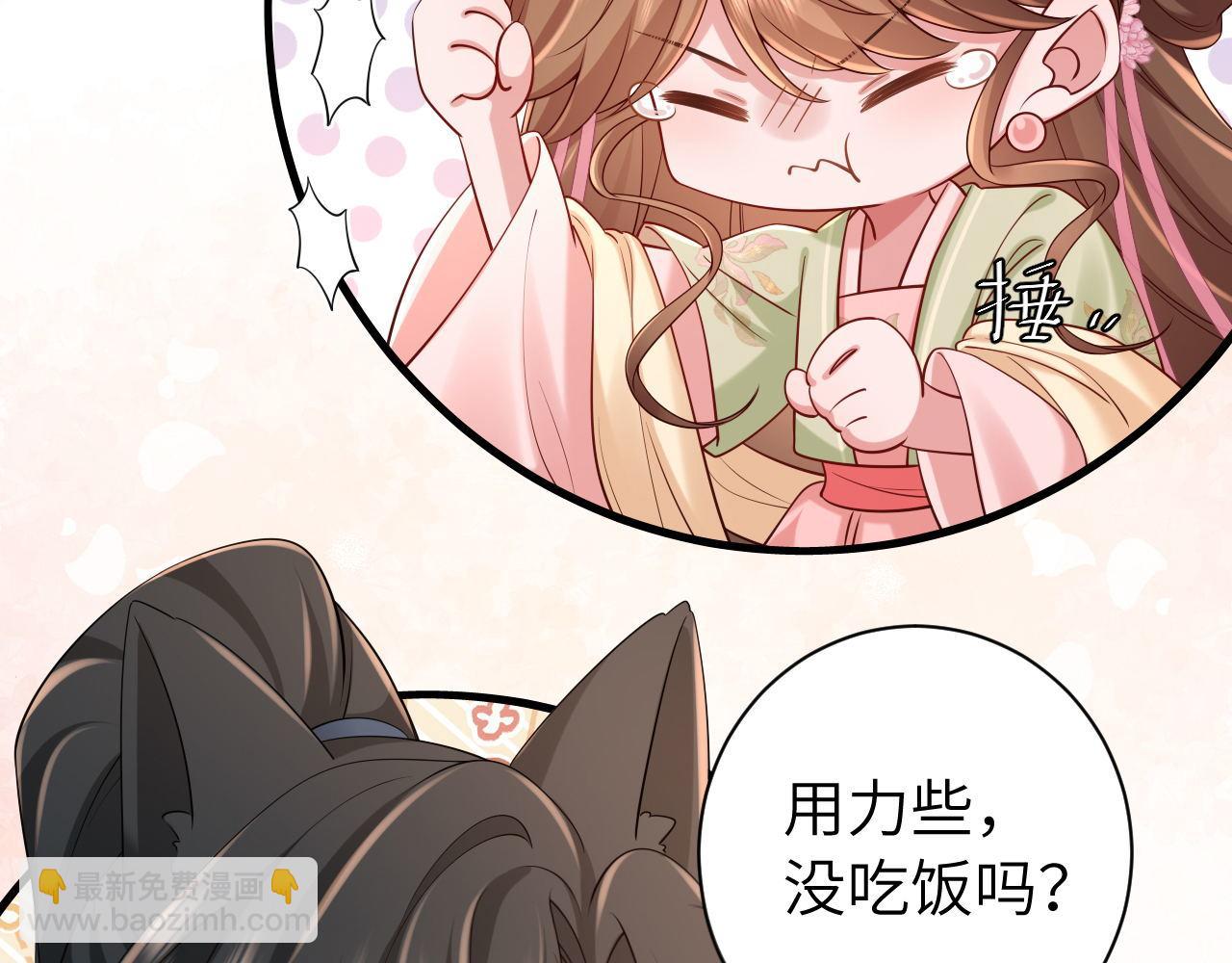 第208话 我…我葵水来了66