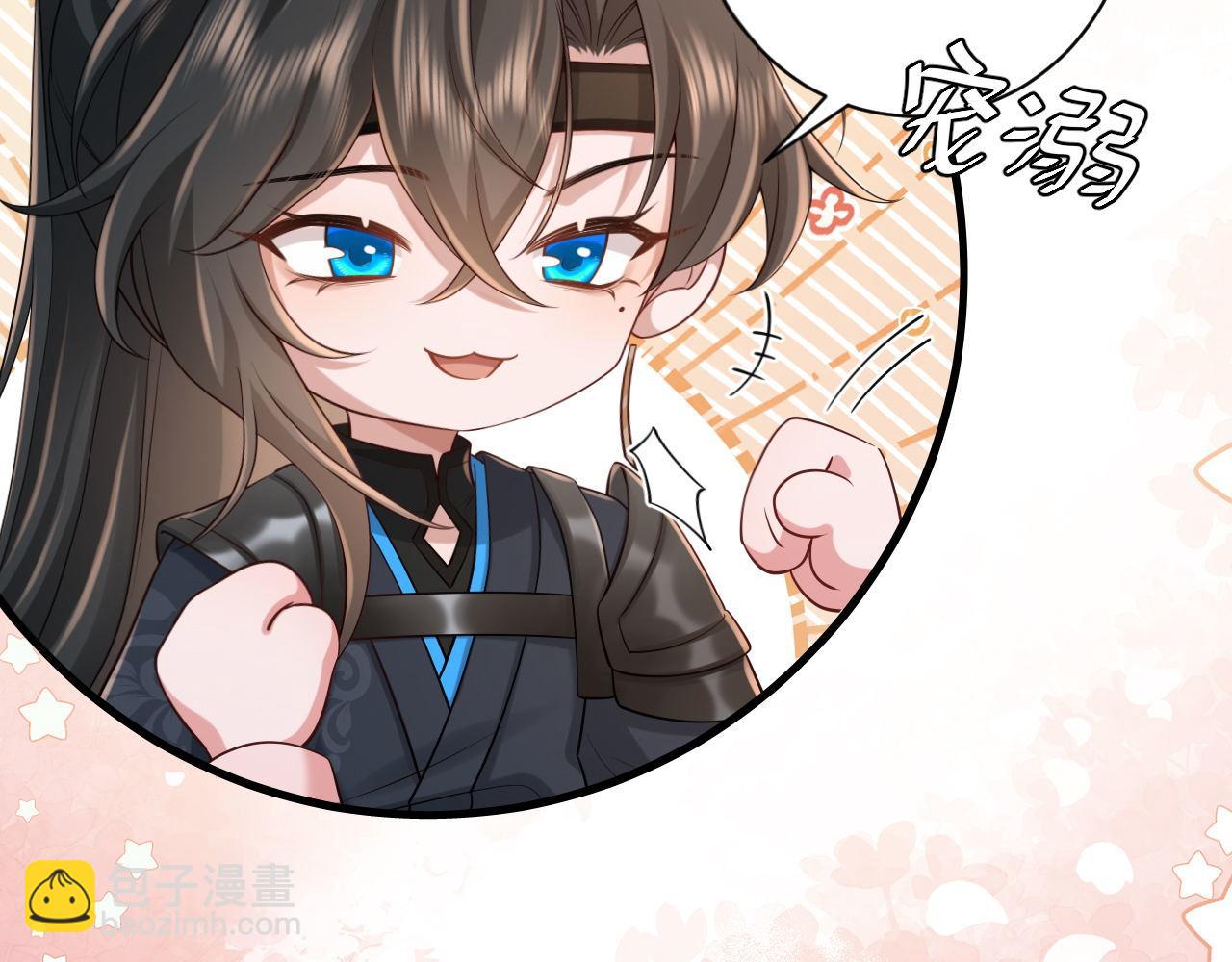 第208话 我…我葵水来了67