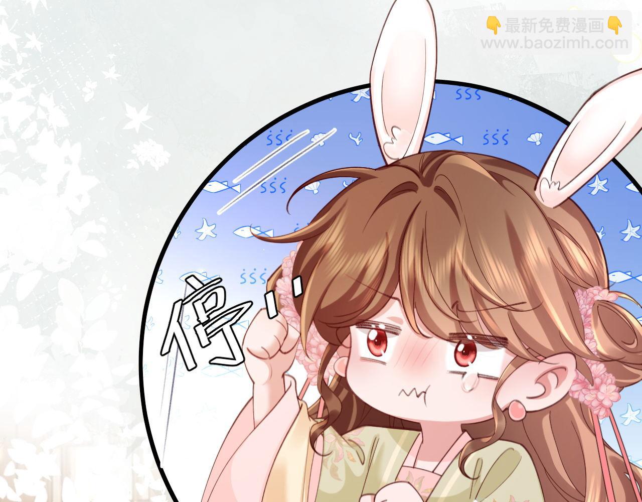 第208话 我…我葵水来了68