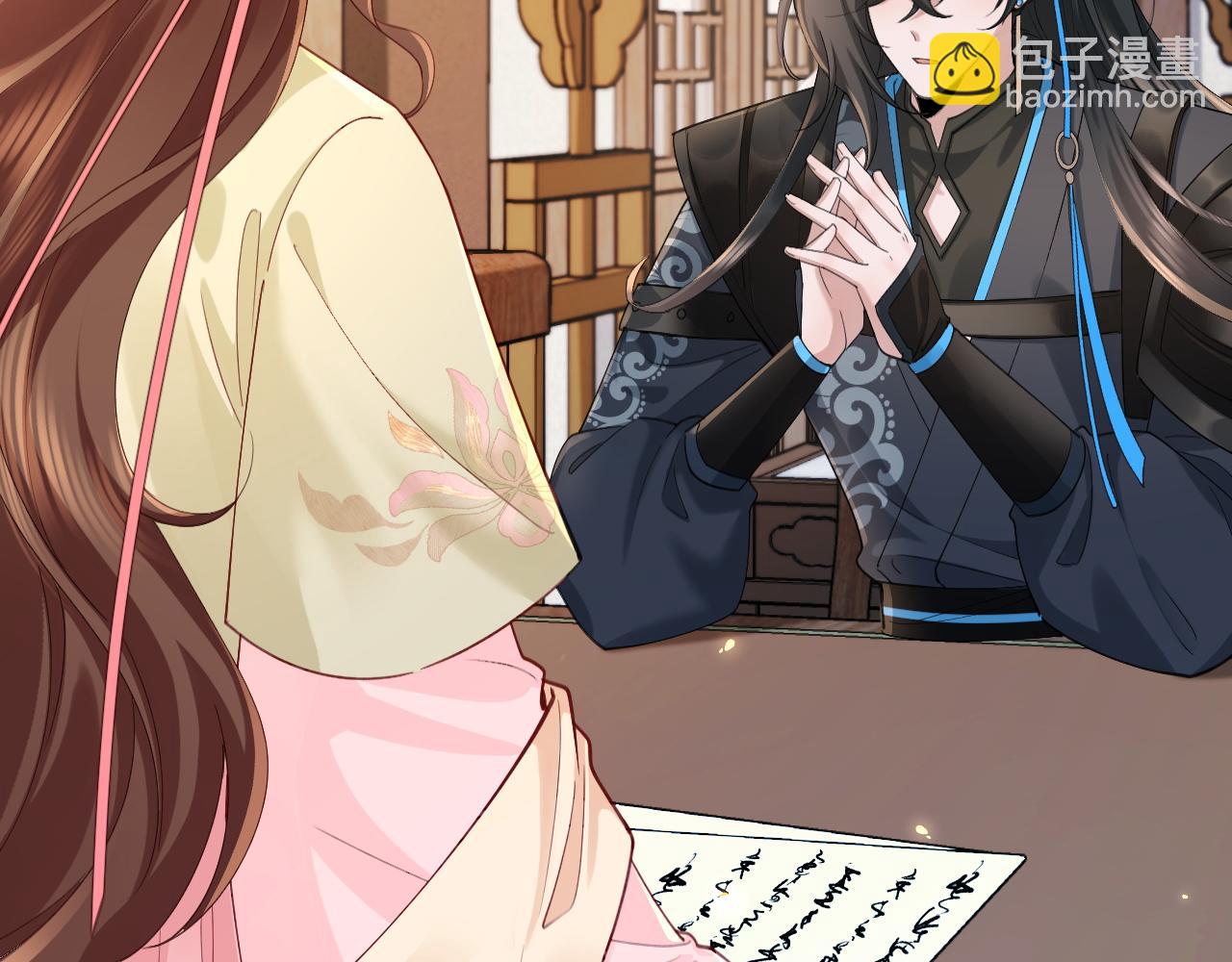 第208话 我…我葵水来了7