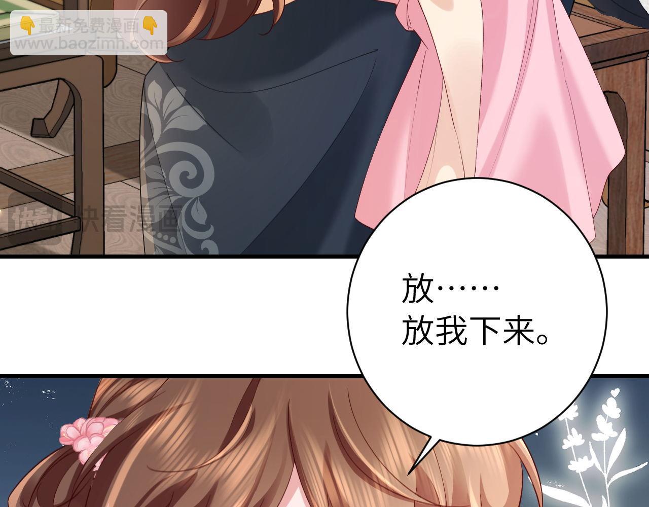 第208话 我…我葵水来了71