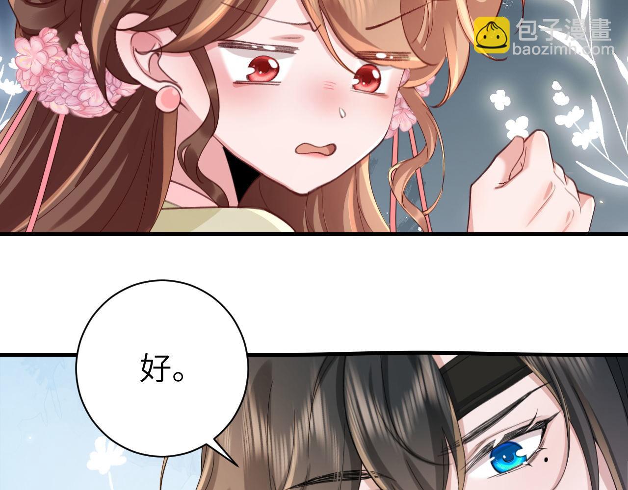 第208话 我…我葵水来了72