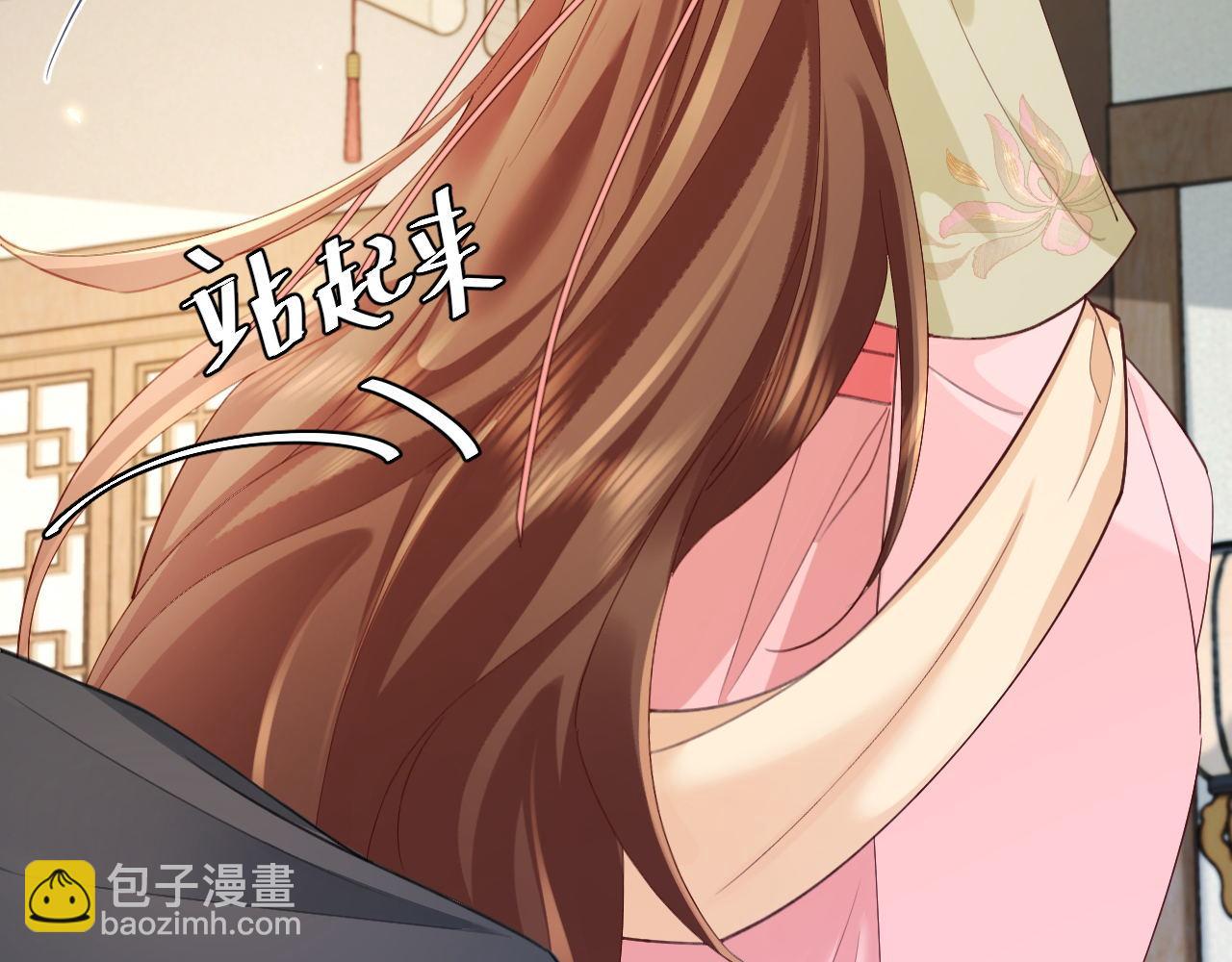 第208话 我…我葵水来了75