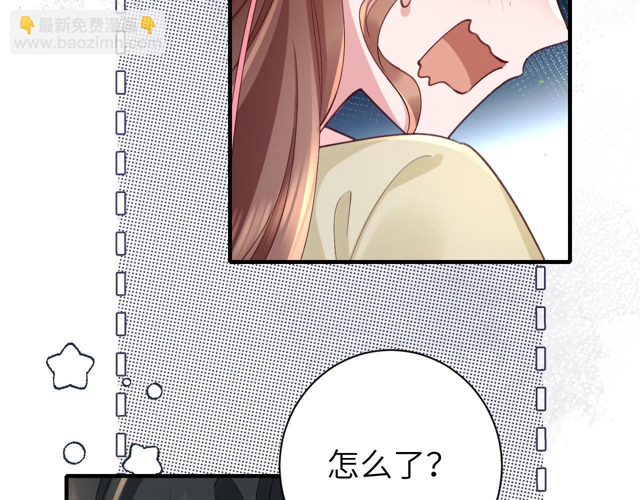 第208话 我…我葵水来了78