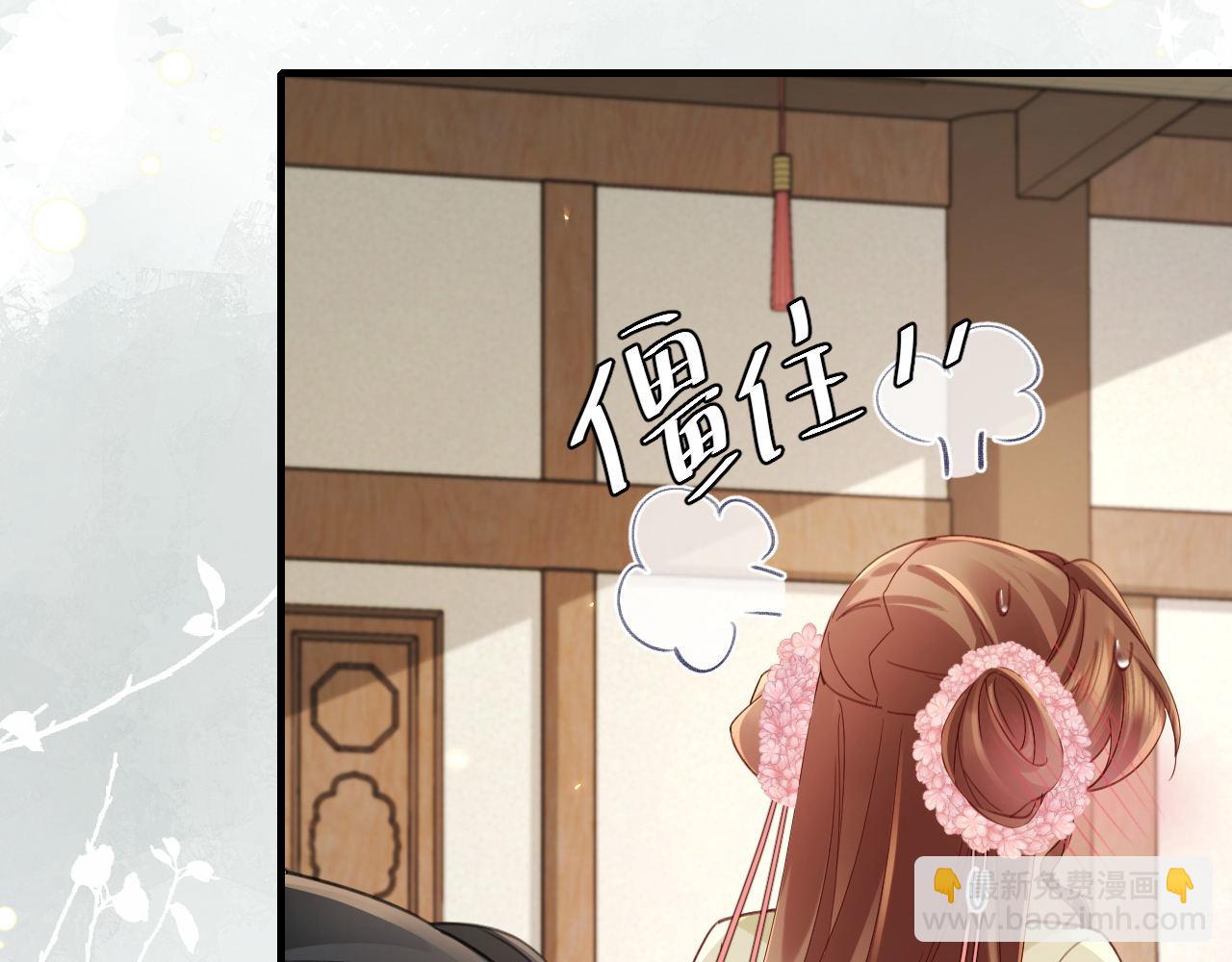 第208话 我…我葵水来了83