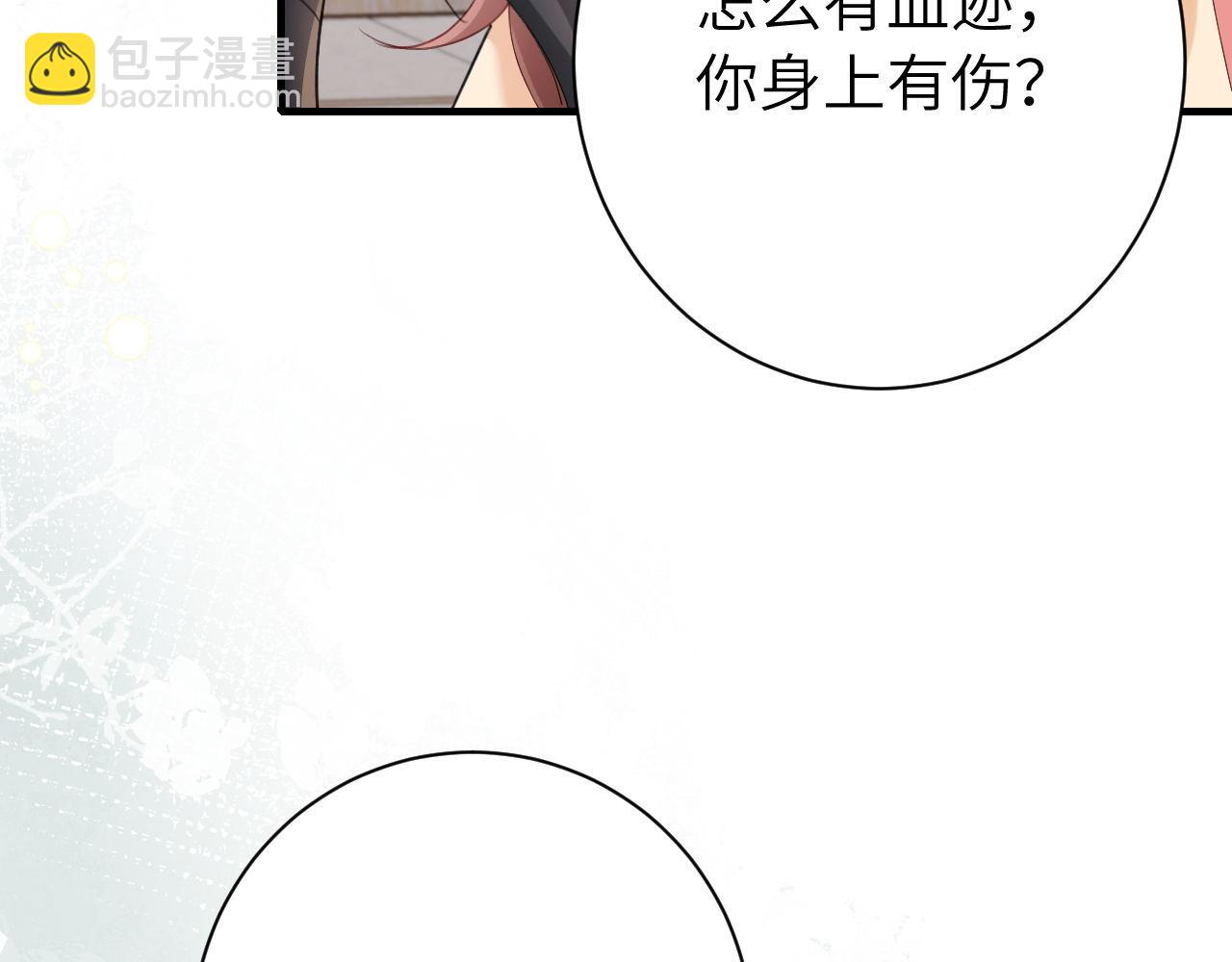 第208话 我…我葵水来了85
