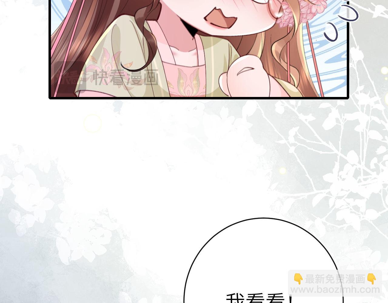 第208话 我…我葵水来了87