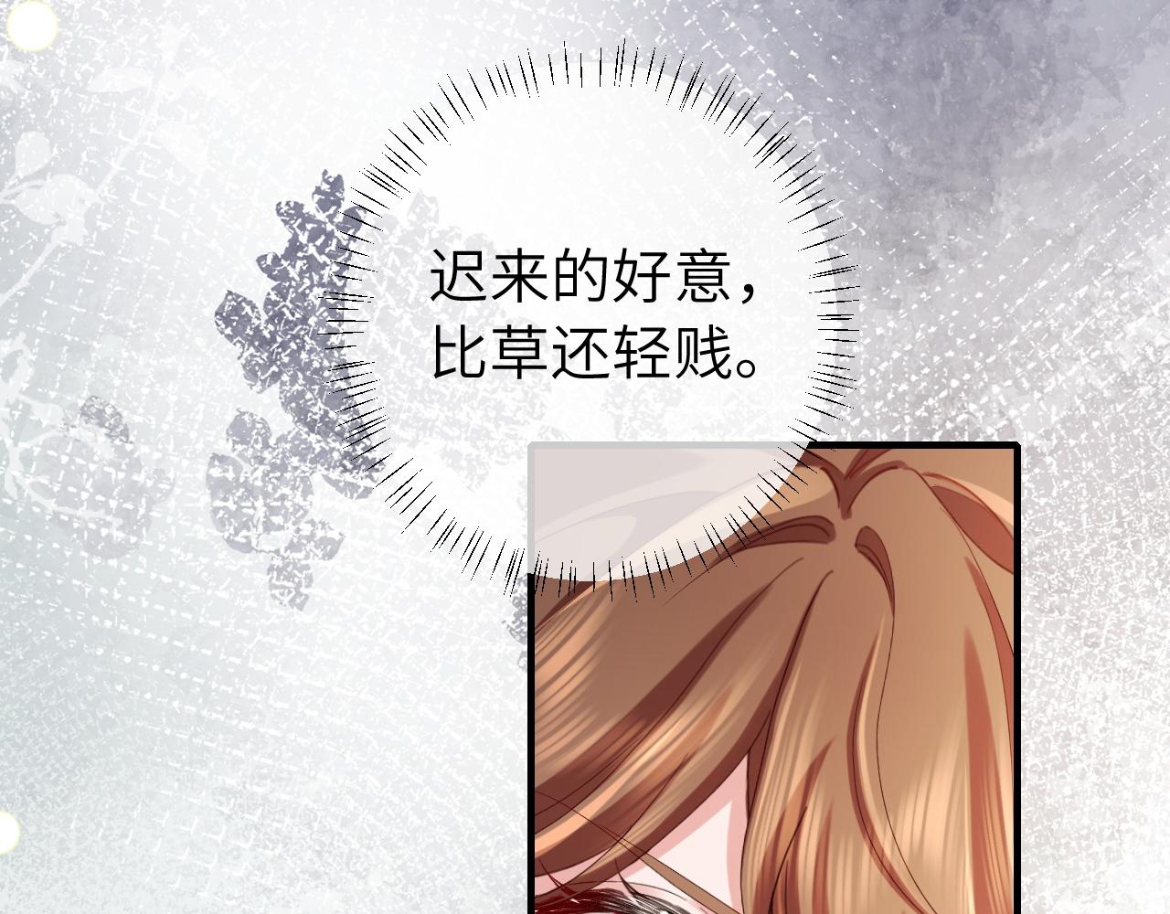 第208话 我…我葵水来了9