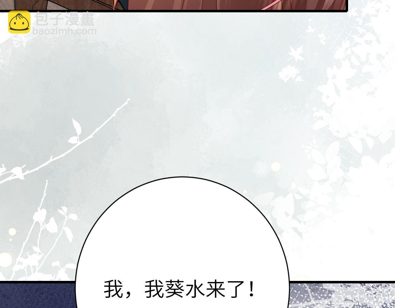 第208话 我…我葵水来了90