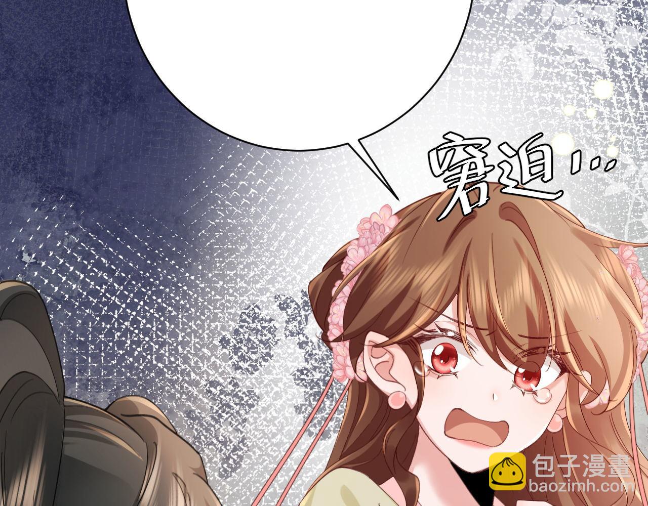 第208话 我…我葵水来了91