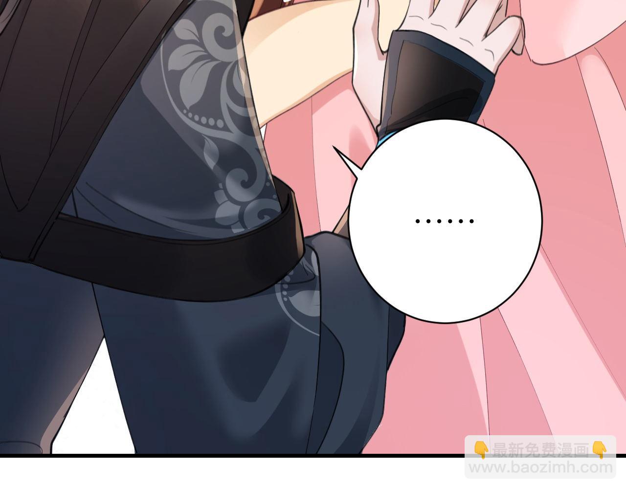 第208话 我…我葵水来了93