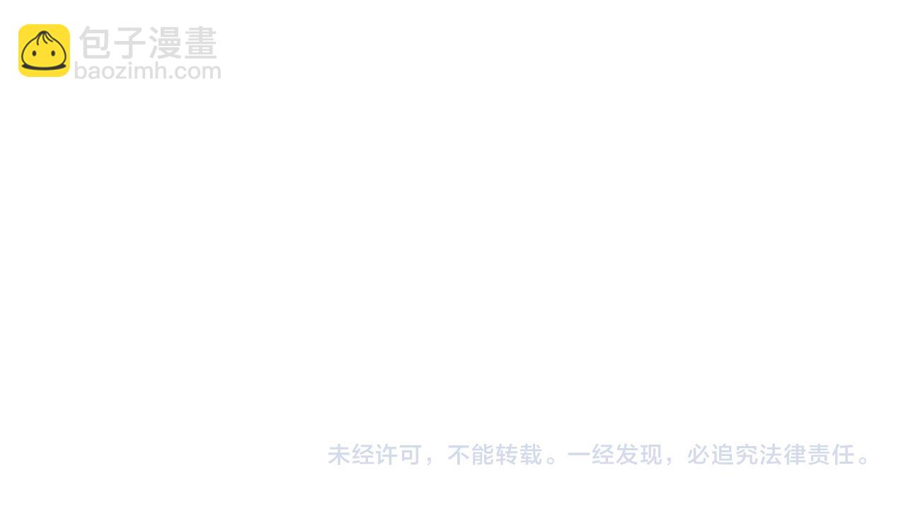 第208话 我…我葵水来了94