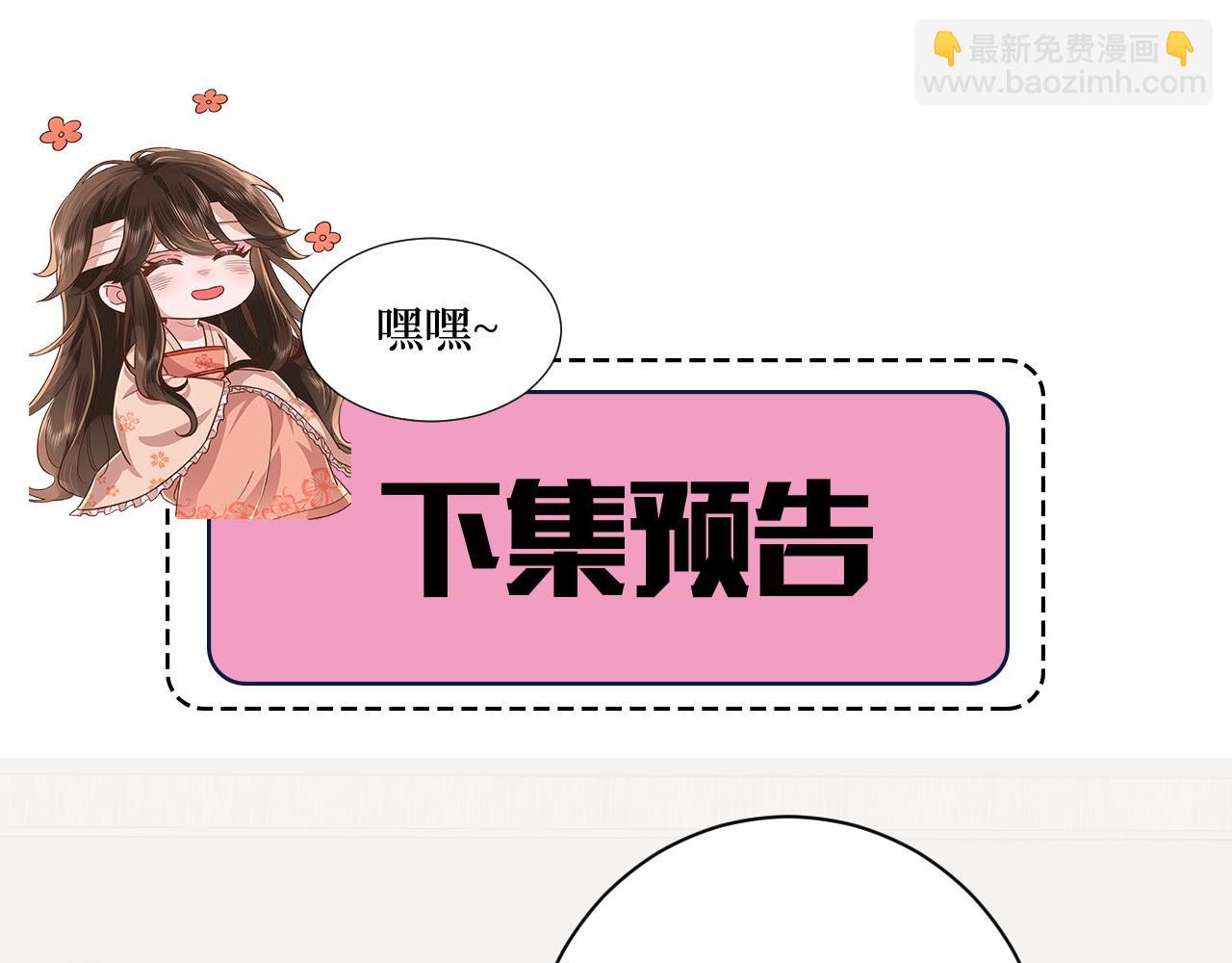 第208话 我…我葵水来了95