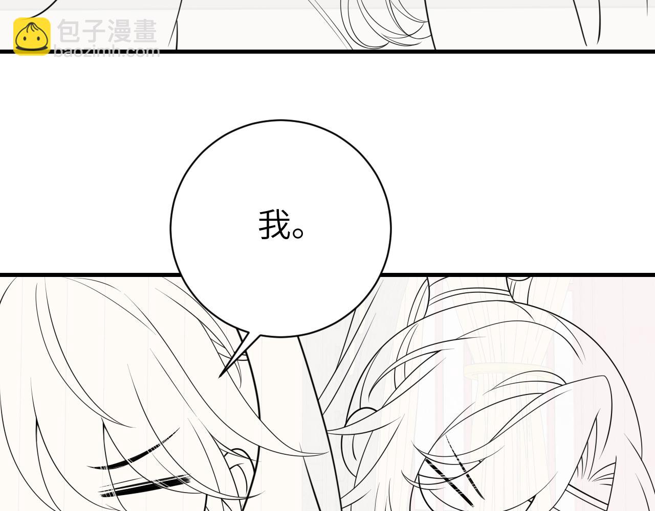 第208话 我…我葵水来了98