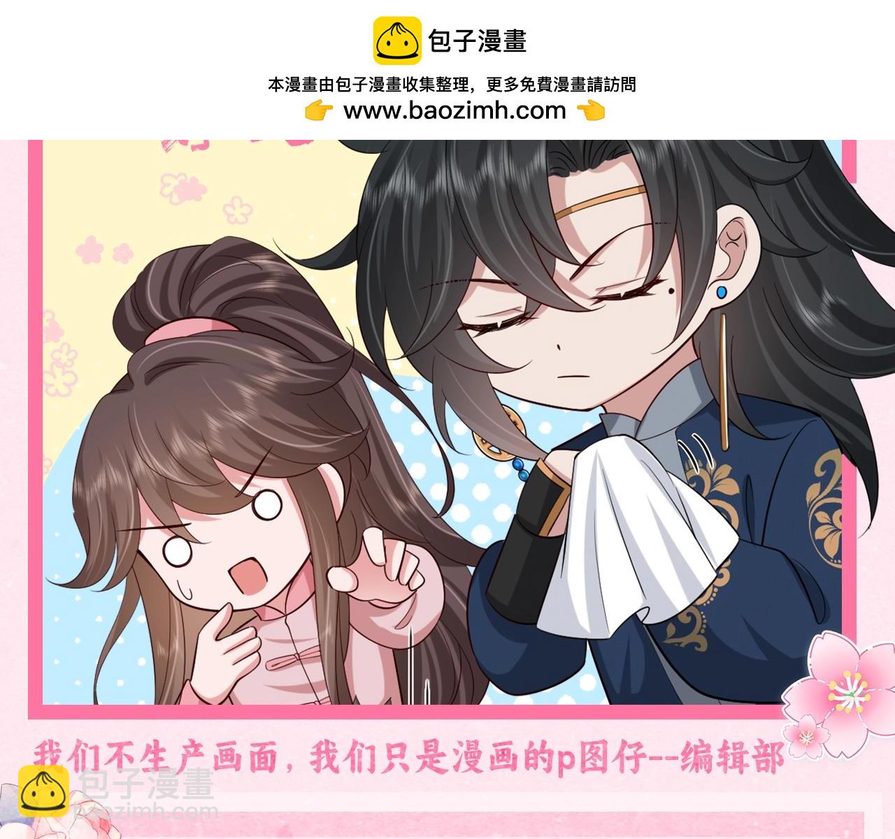 加更第48期 搞点事：二创大赛来啦~1