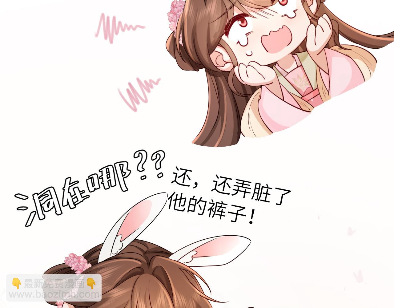 第209话 没脸见人了10