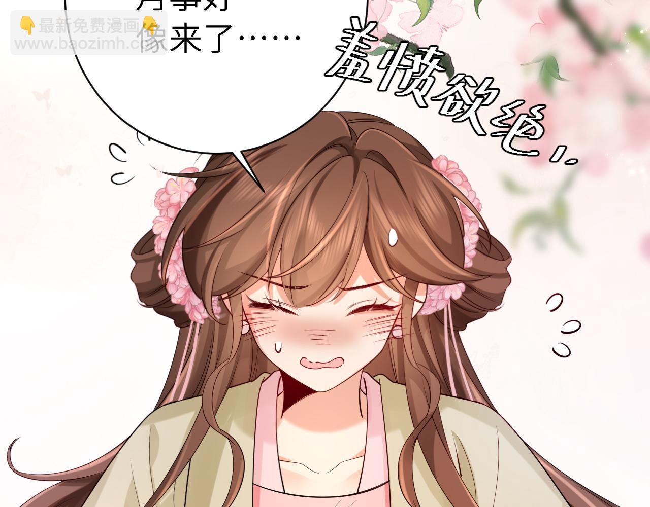 第209话 没脸见人了12