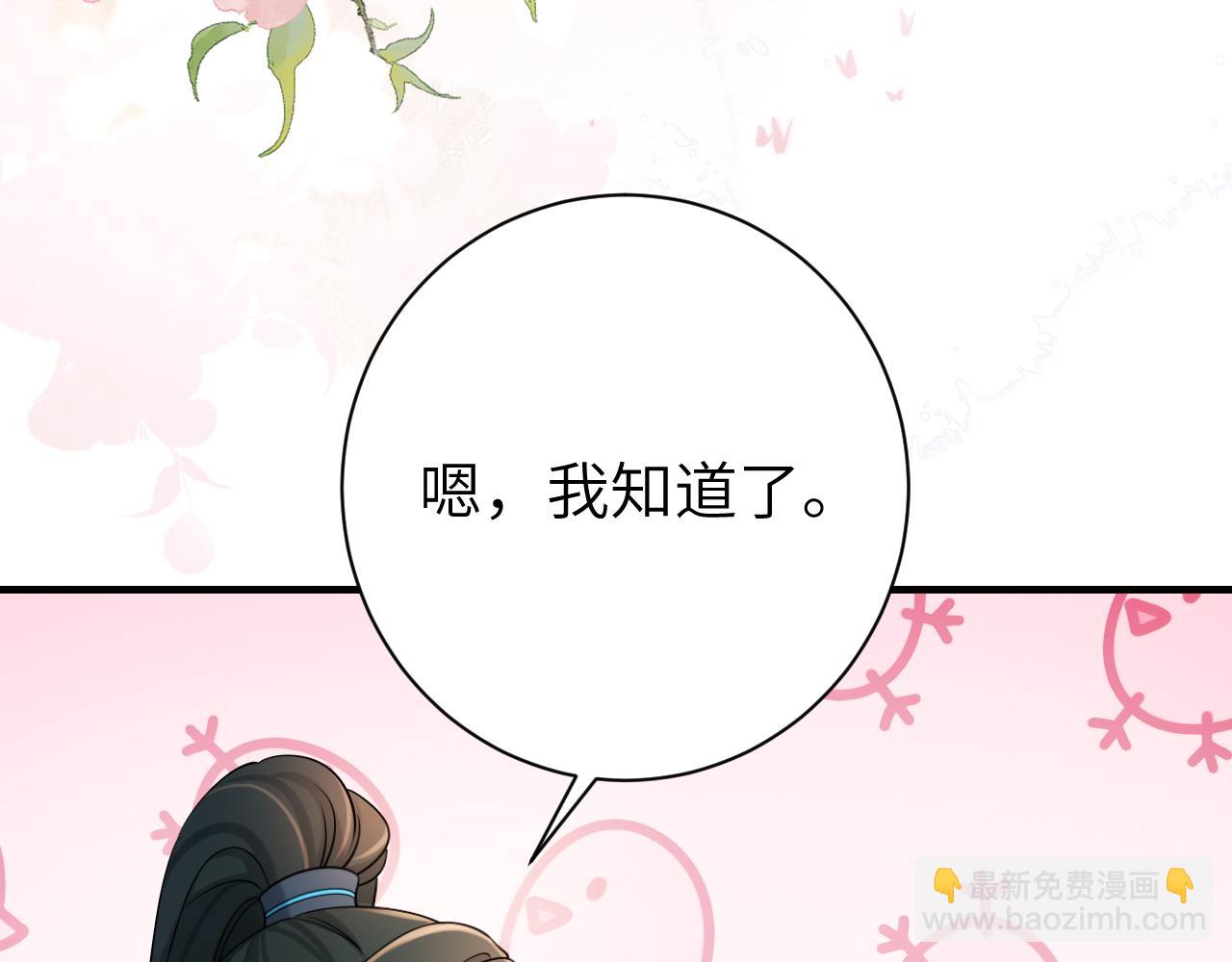第209话 没脸见人了14