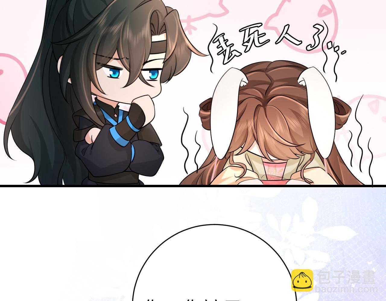 第209话 没脸见人了15