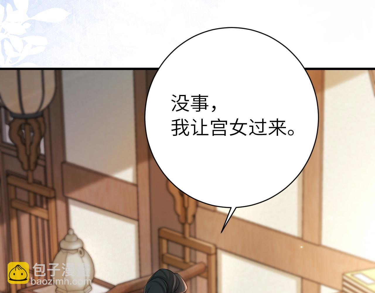 第209话 没脸见人了18