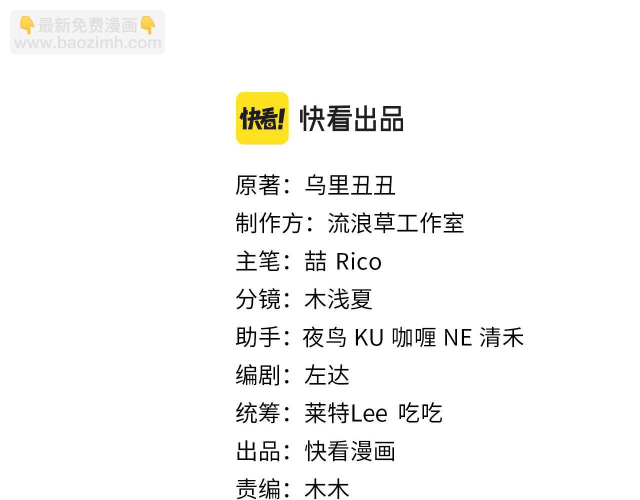 第209话 没脸见人了2