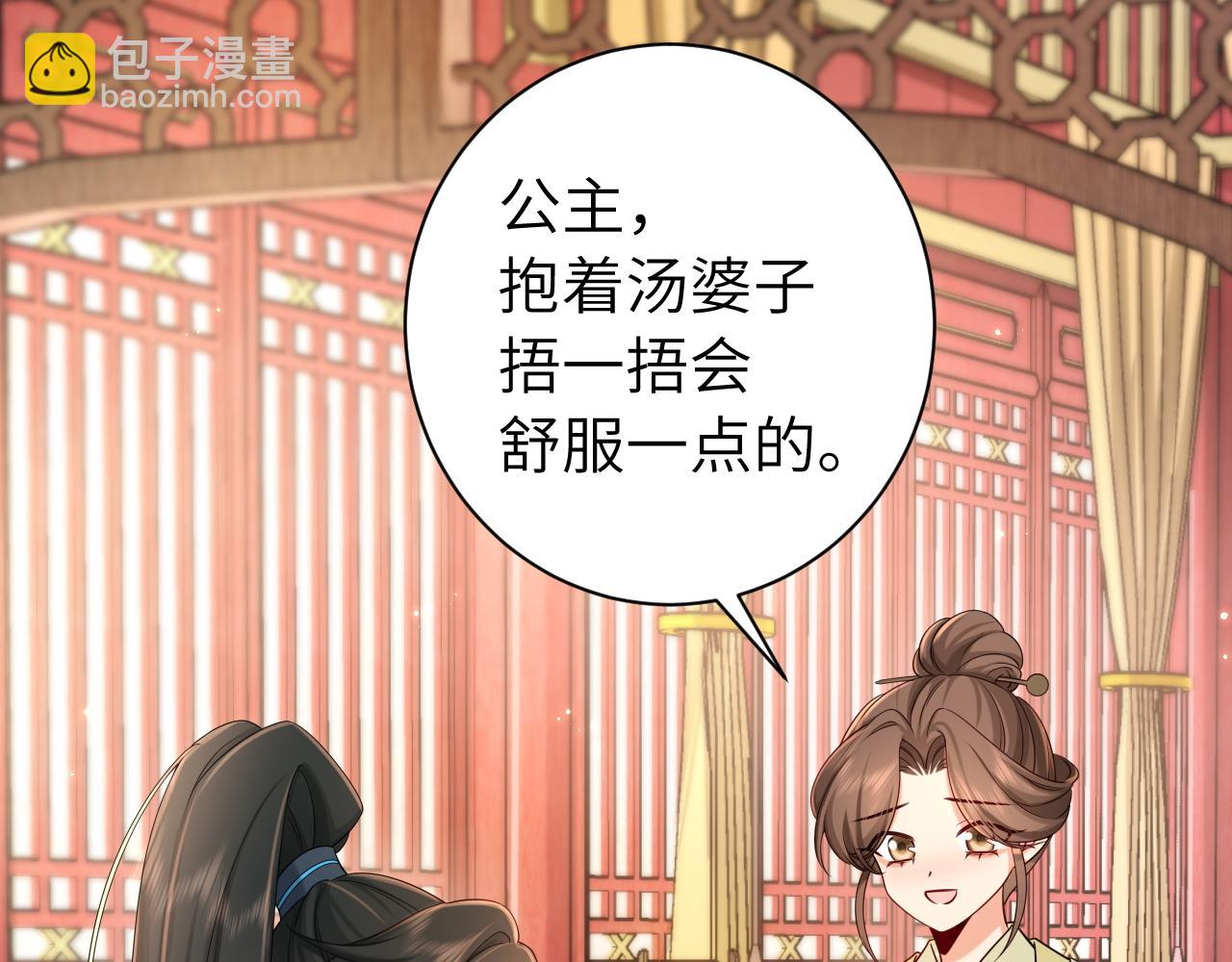 第209话 没脸见人了25