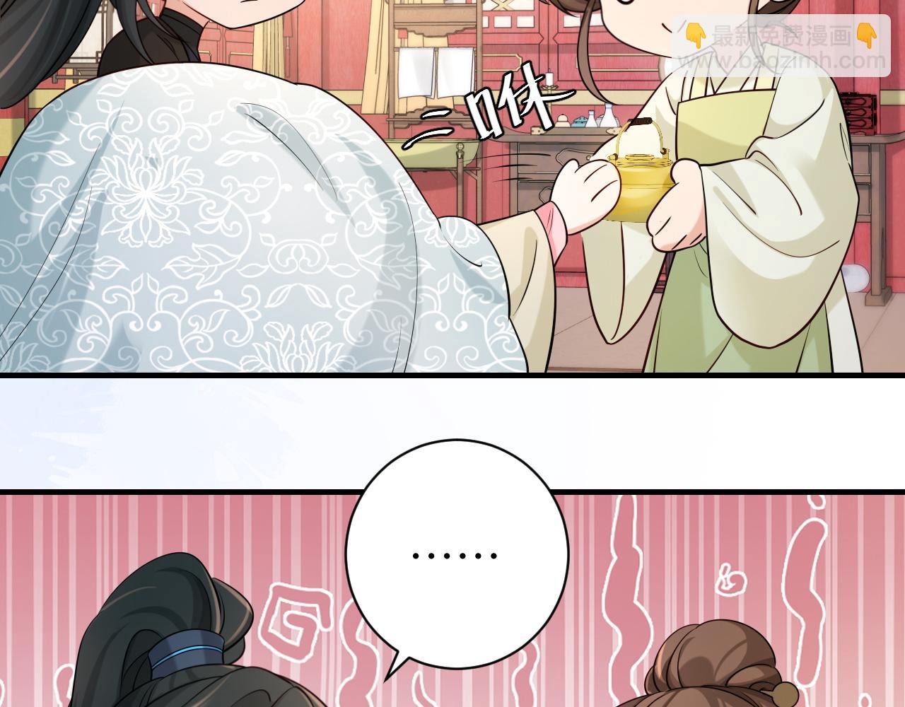 第209话 没脸见人了29