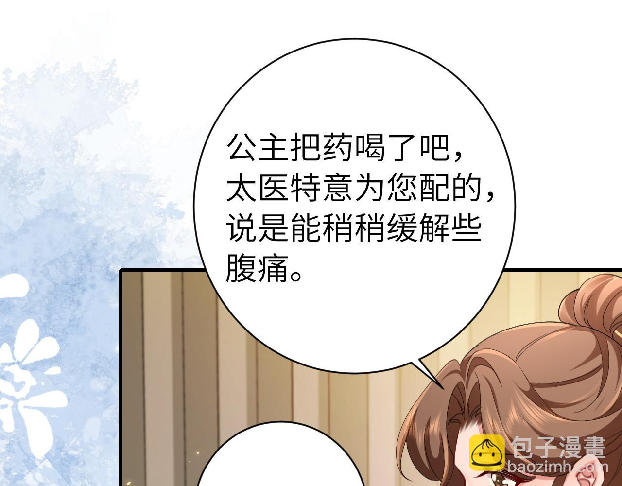 第209话 没脸见人了32