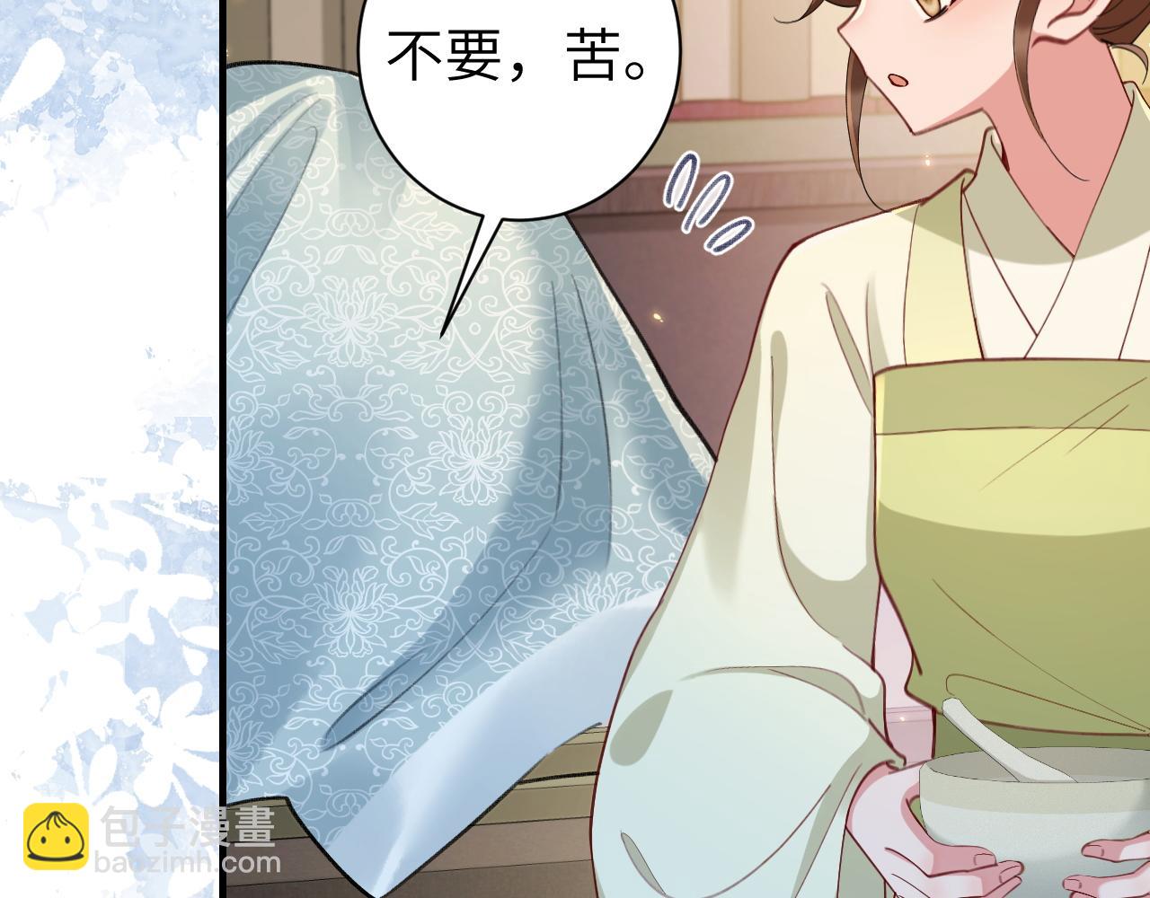第209话 没脸见人了33