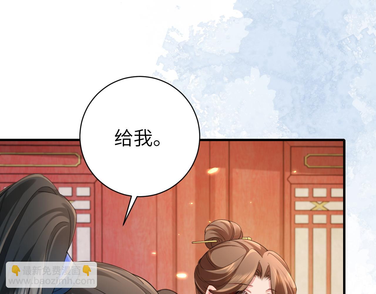 第209话 没脸见人了35