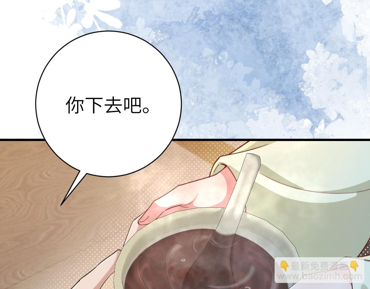 第209话 没脸见人了38