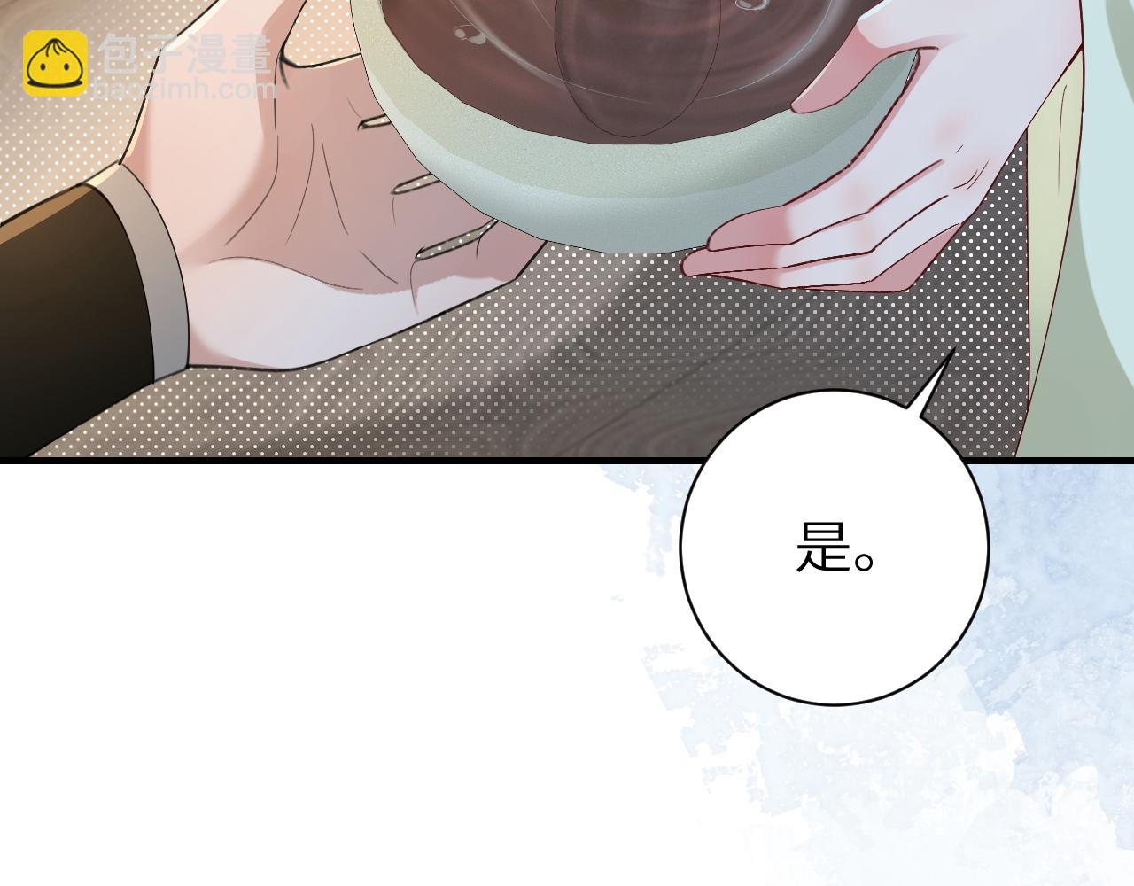 第209话 没脸见人了39