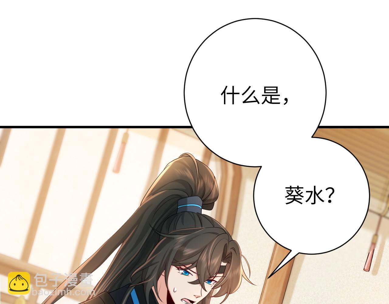 第209话 没脸见人了4