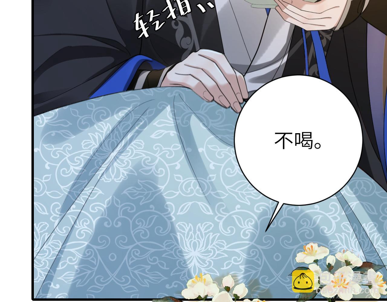 第209话 没脸见人了42