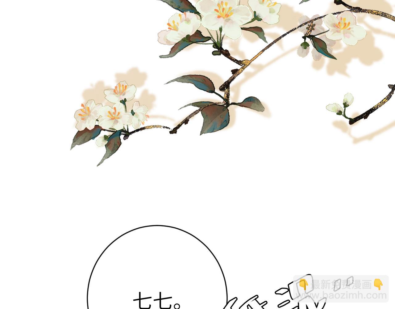第209话 没脸见人了43
