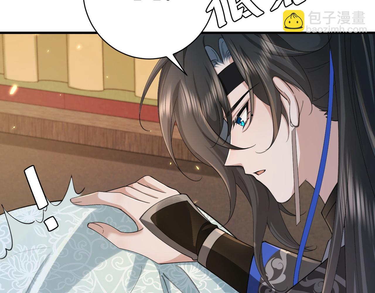 第209话 没脸见人了44