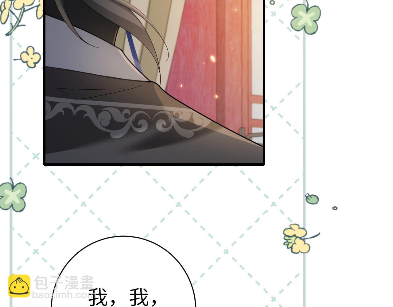 第209话 没脸见人了47