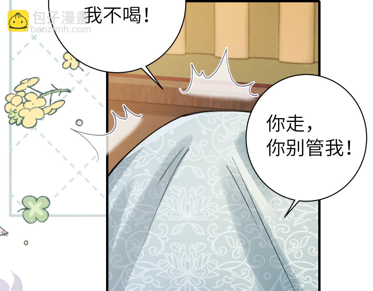 第209话 没脸见人了48