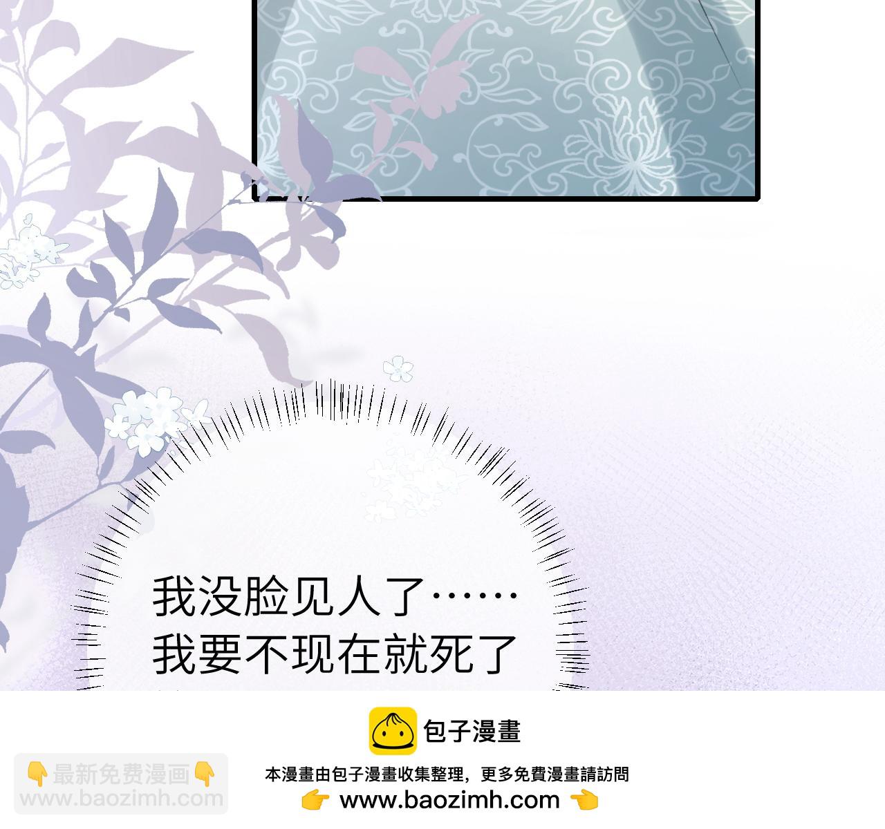 第209话 没脸见人了49
