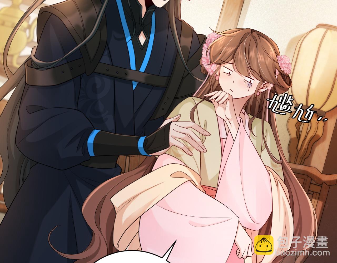 第209话 没脸见人了5