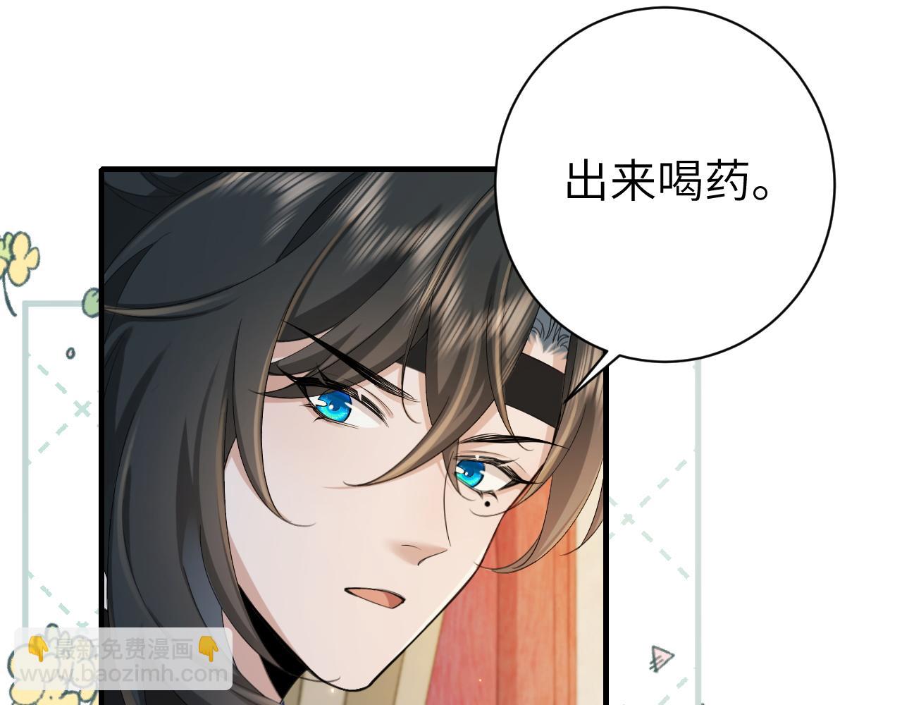 第209话 没脸见人了50