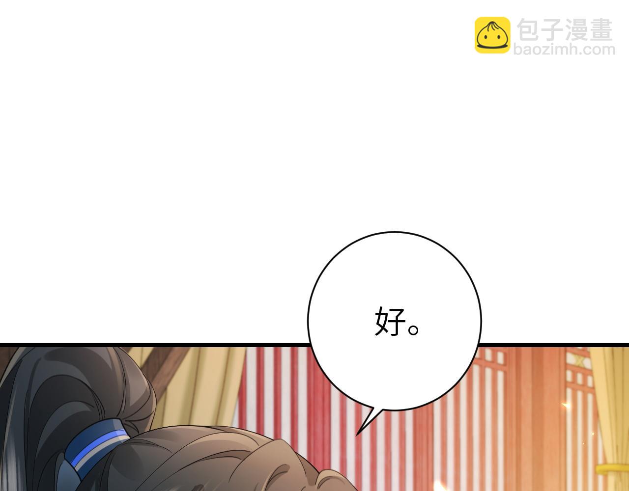 第209话 没脸见人了55