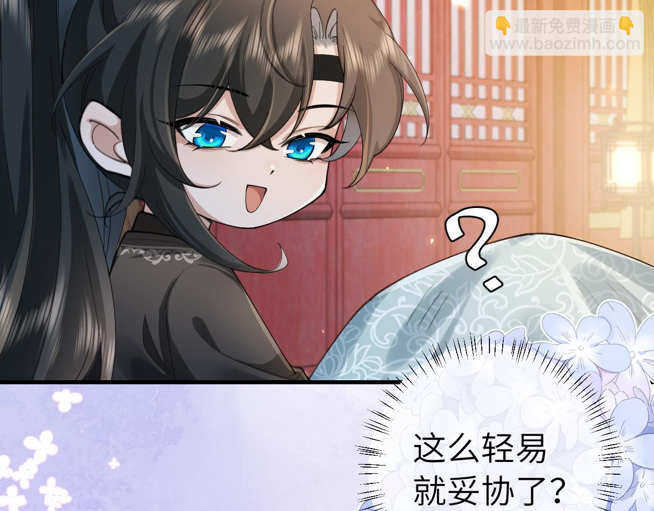 第209话 没脸见人了56