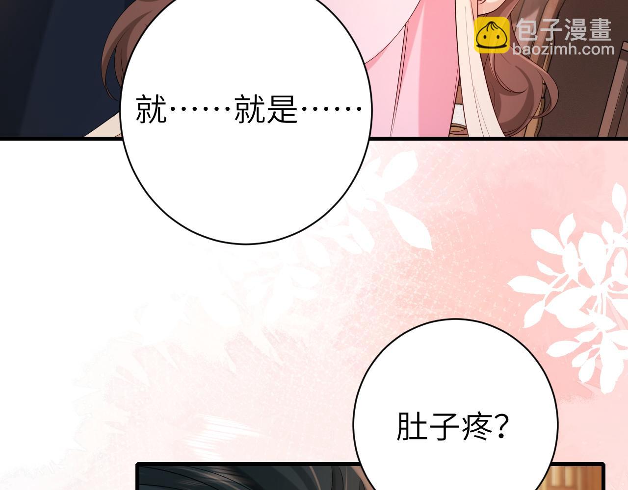 第209话 没脸见人了6