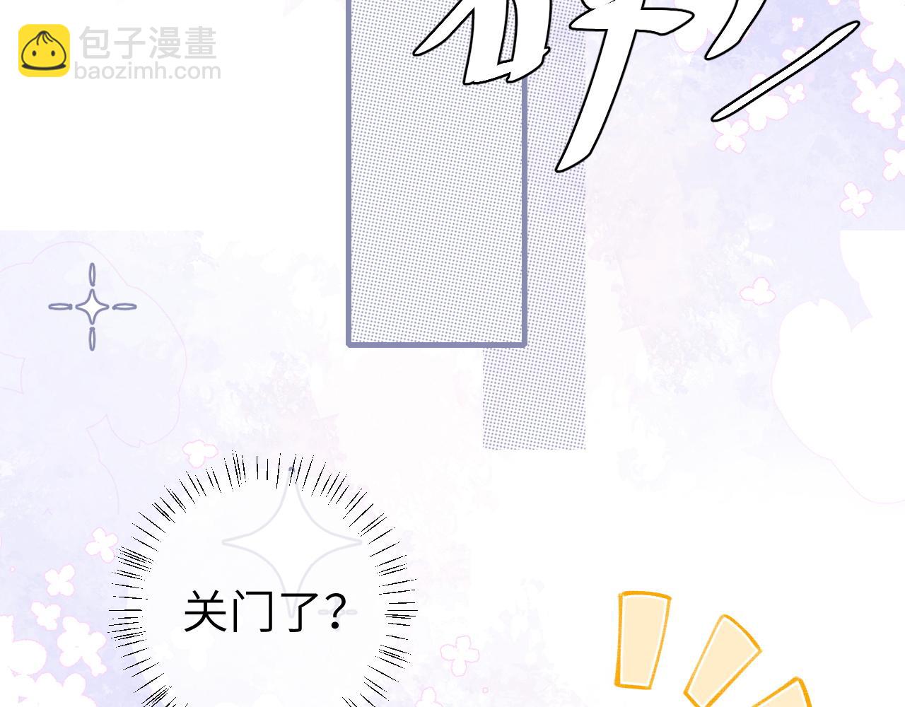 第209话 没脸见人了60