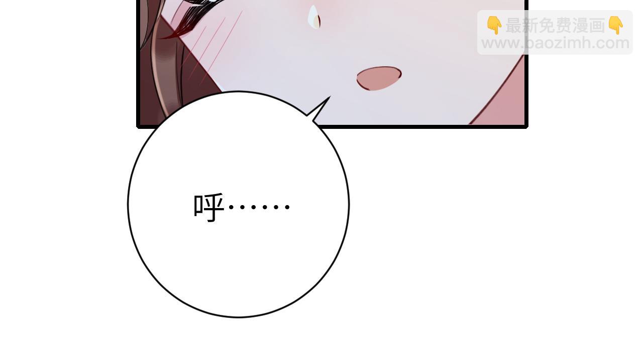 第209话 没脸见人了63